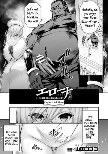Read [Yamada Gogogo] ERONA 2 Orc no Inmon ni Modaeshi Miko no Nare no Hate Gowa "Fuuin Kaijo" - Fhentai