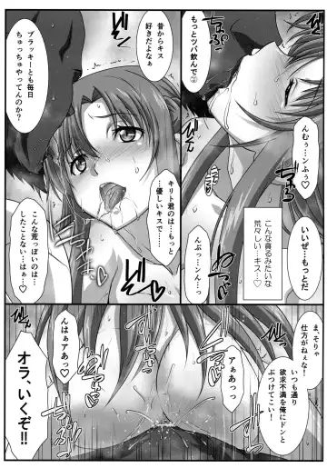 [Mutou Keiji] Astral Bout Ver. 48 Fhentai - Page 14