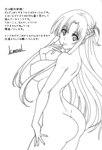 [Mutou Keiji] Astral Bout Ver. 48 Fhentai - Page 22