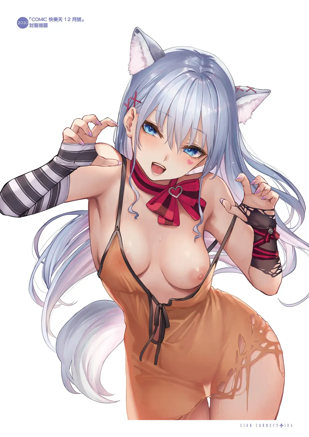 [Michiking] Shionkonekuto | 紫音戀結 (decensored) Fhentai - Page 106