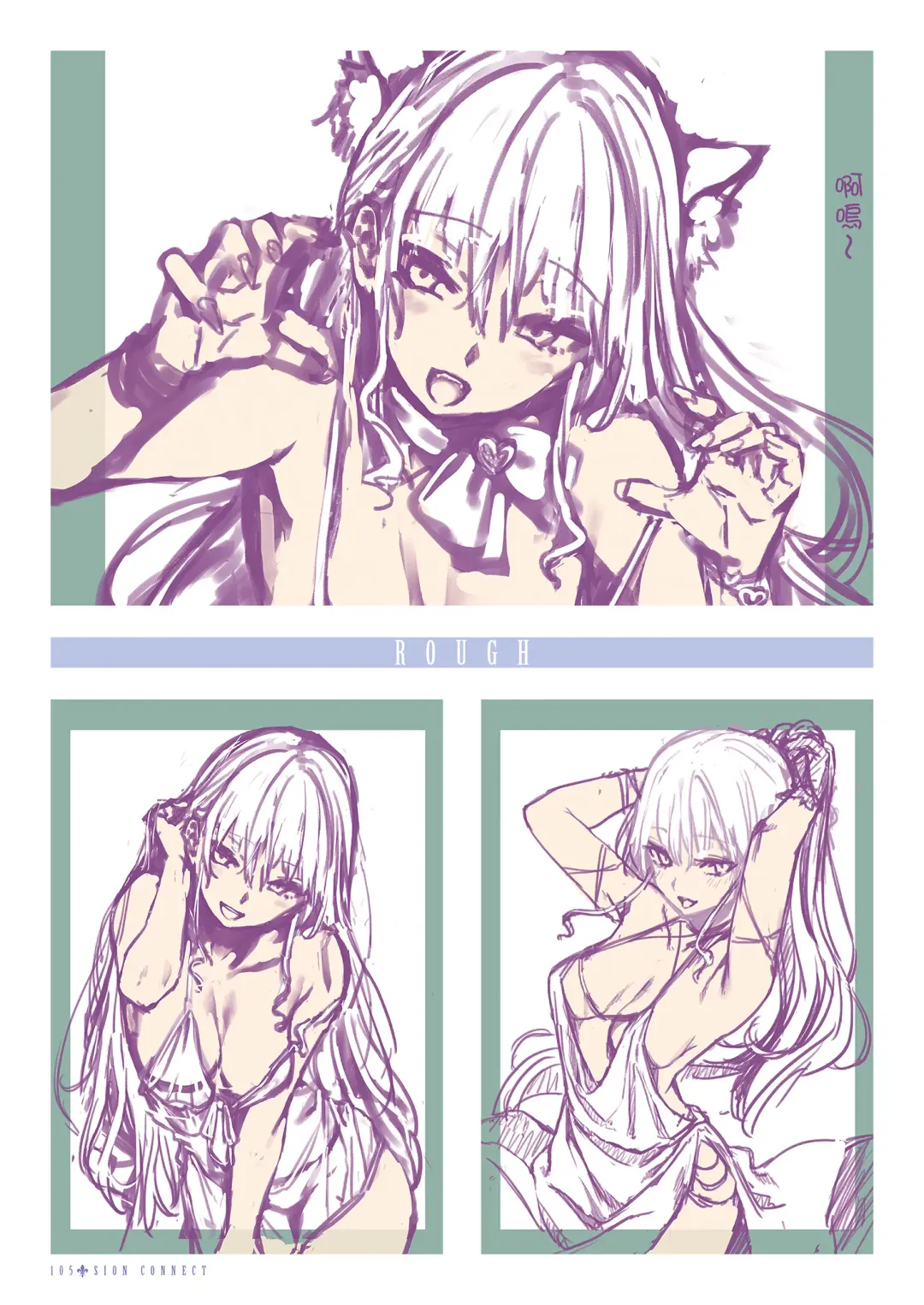 [Michiking] Shionkonekuto | 紫音戀結 (decensored) Fhentai - Page 107