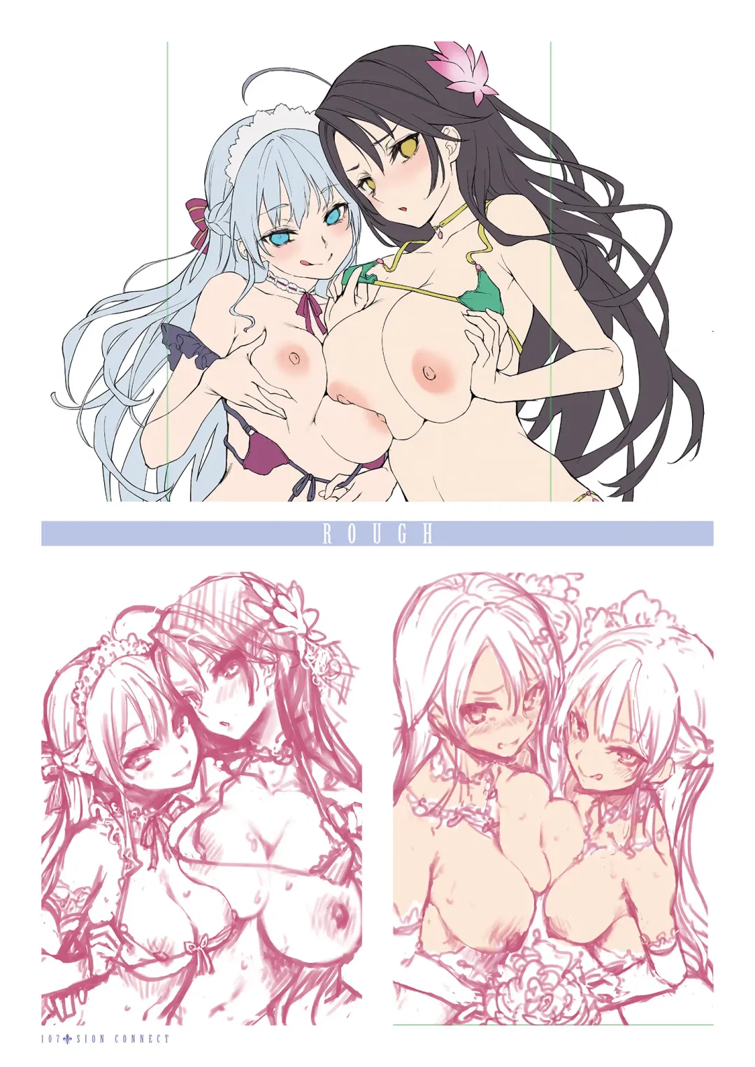 [Michiking] Shionkonekuto | 紫音戀結 (decensored) Fhentai - Page 109