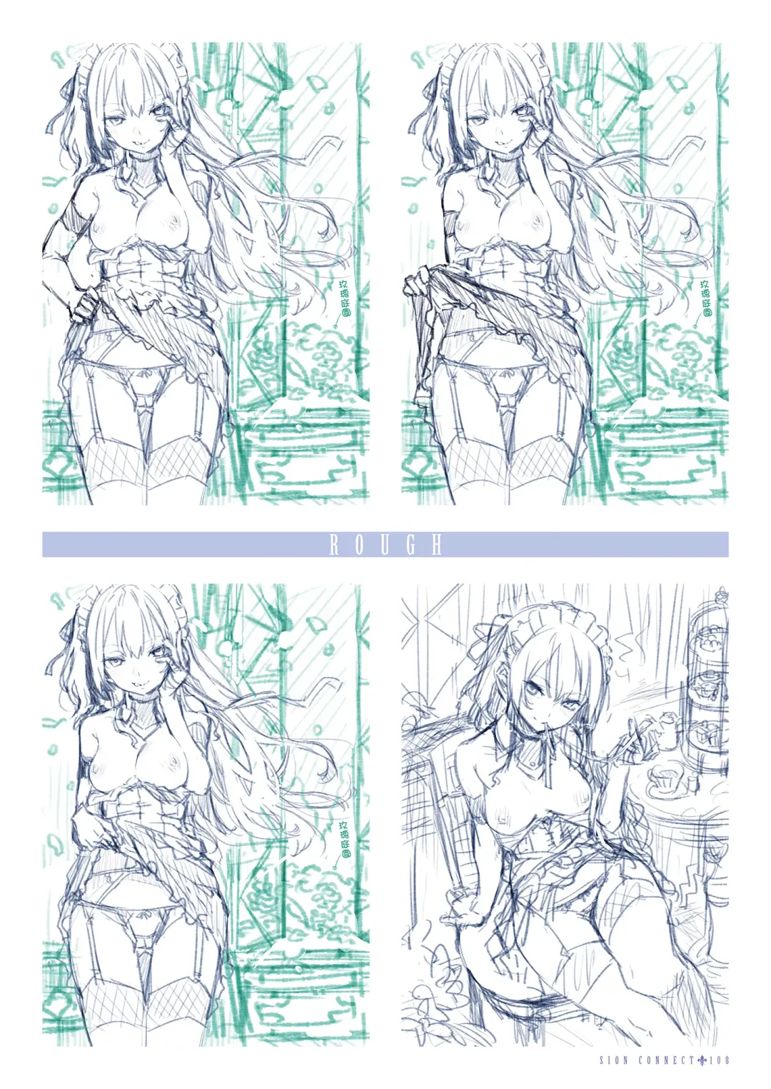 [Michiking] Shionkonekuto | 紫音戀結 (decensored) Fhentai - Page 110