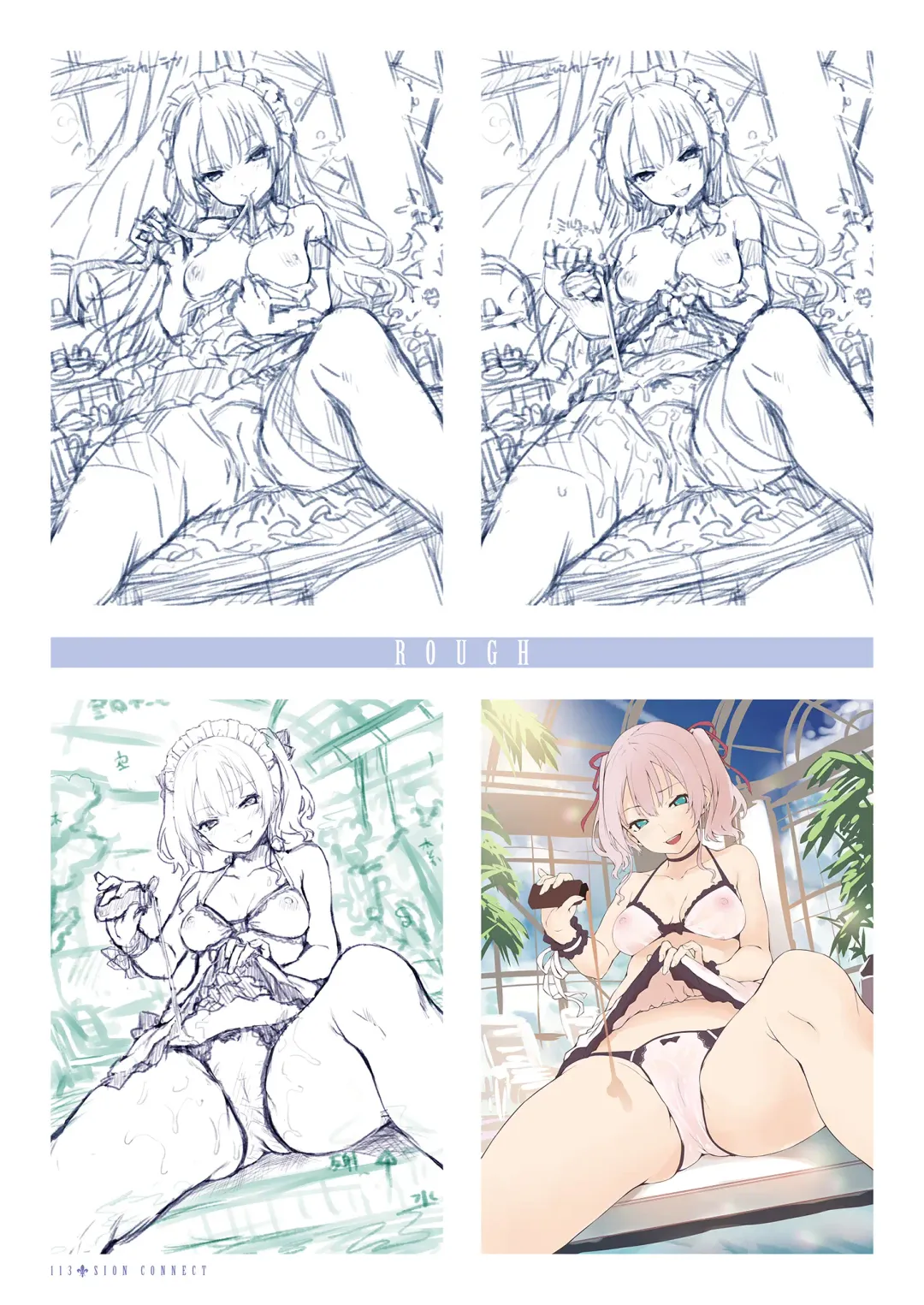 [Michiking] Shionkonekuto | 紫音戀結 (decensored) Fhentai - Page 115