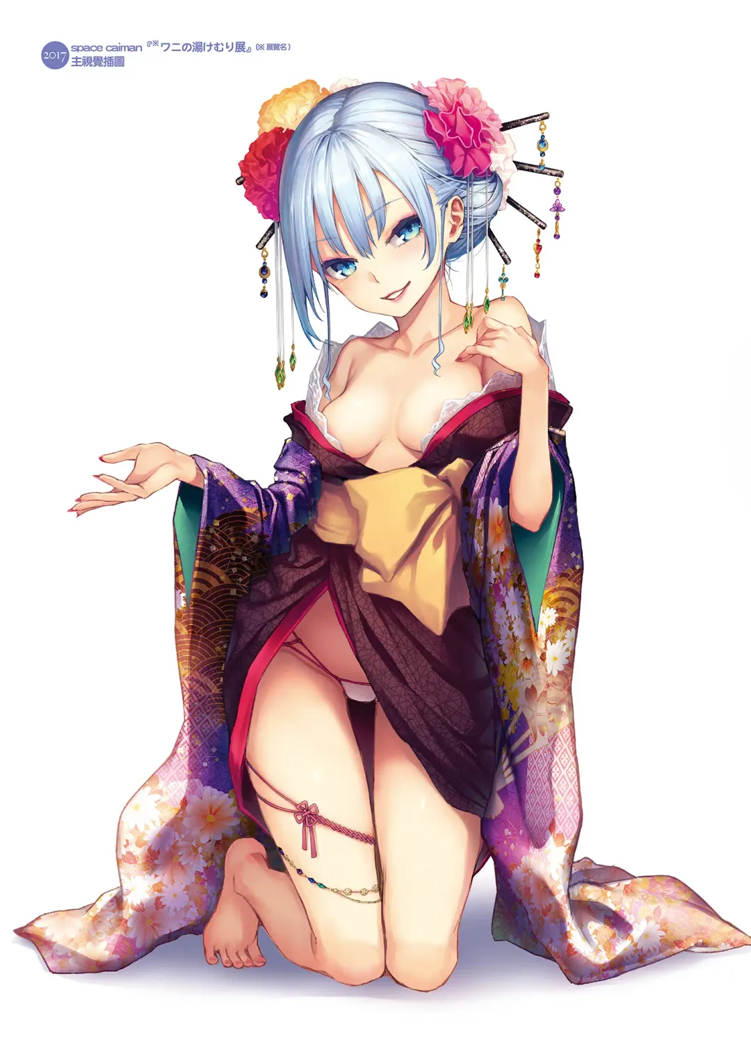 [Michiking] Shionkonekuto | 紫音戀結 (decensored) Fhentai - Page 120