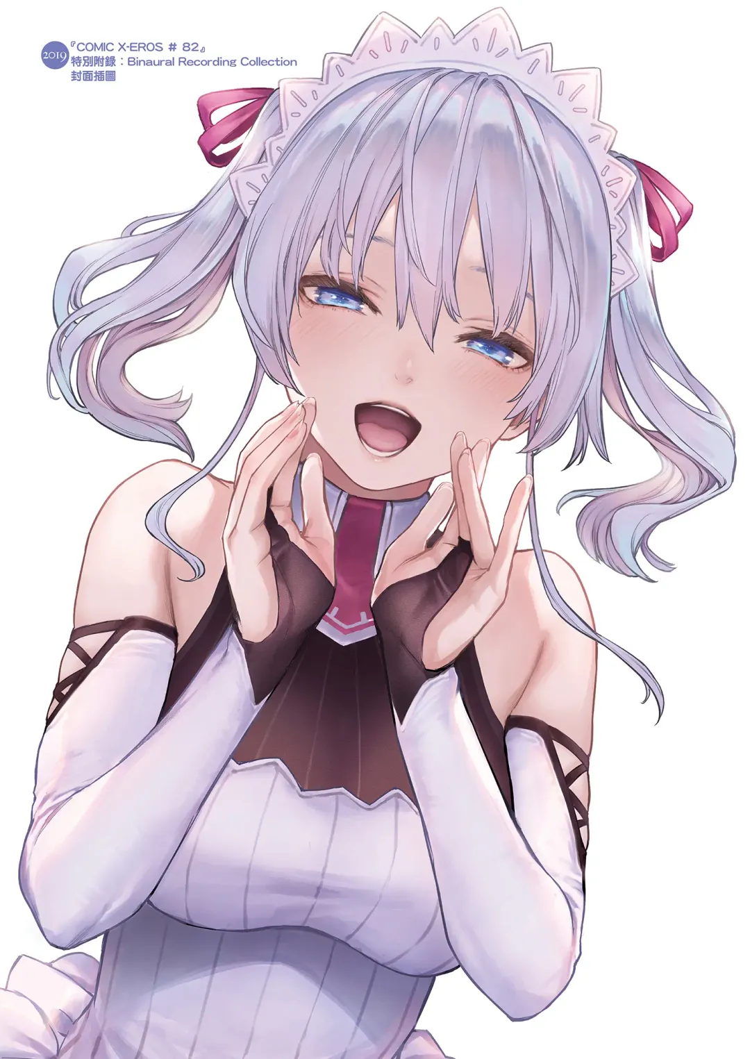 [Michiking] Shionkonekuto | 紫音戀結 (decensored) Fhentai - Page 122