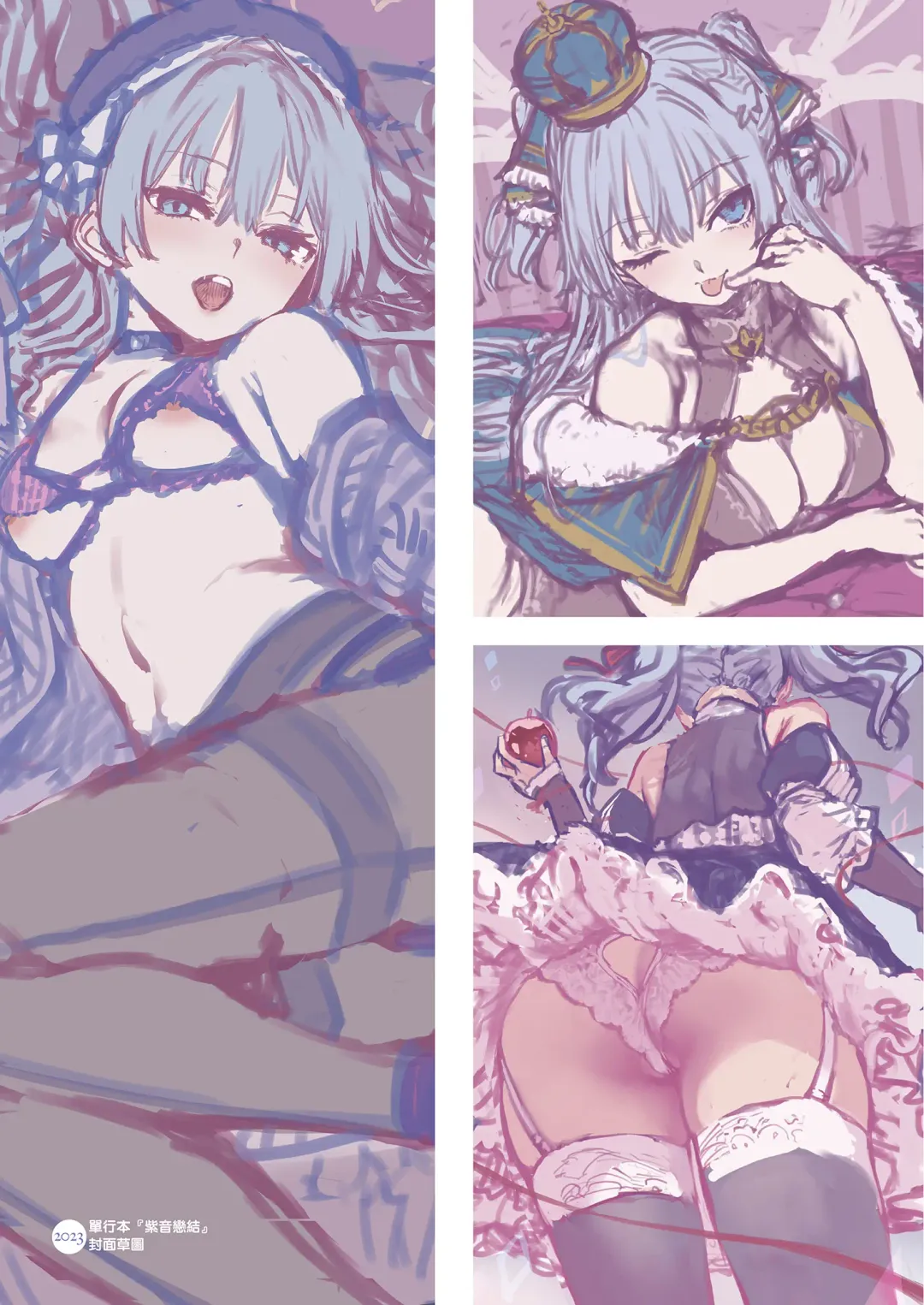 [Michiking] Shionkonekuto | 紫音戀結 (decensored) Fhentai - Page 127