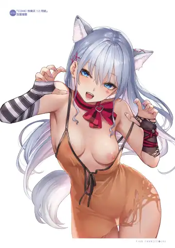 [Michiking] Shionkonekuto | 紫音戀結 (decensored) Fhentai - Page 106