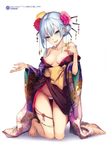 [Michiking] Shionkonekuto | 紫音戀結 (decensored) Fhentai - Page 120