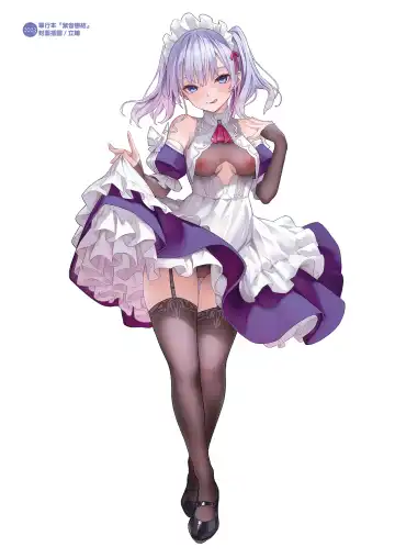 [Michiking] Shionkonekuto | 紫音戀結 (decensored) Fhentai - Page 126