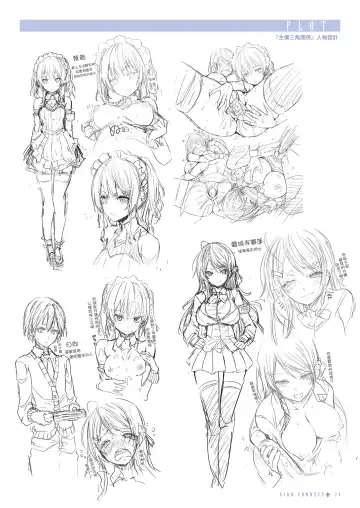 [Michiking] Shionkonekuto | 紫音戀結 (decensored) Fhentai - Page 26