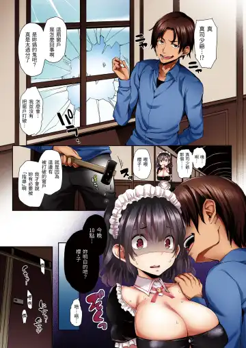 [Michiking] Shionkonekuto | 紫音戀結 (decensored) Fhentai - Page 31