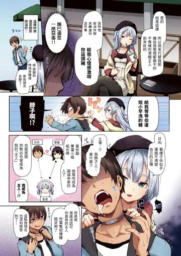 [Michiking] Shionkonekuto | 紫音戀結 (decensored) Fhentai - Page 53