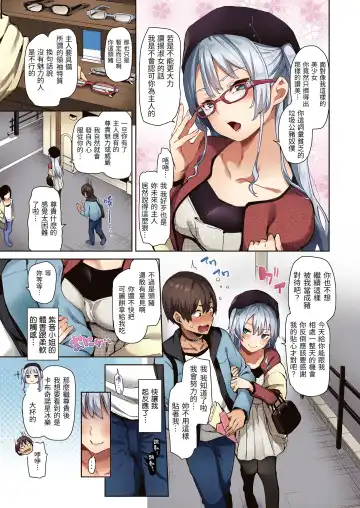 [Michiking] Shionkonekuto | 紫音戀結 (decensored) Fhentai - Page 55