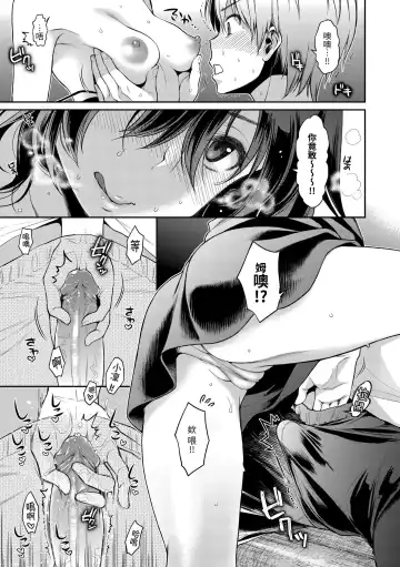 [Karube Guri] Fushidara Honey | 放蕩甜心 (decensored) Fhentai - Page 127