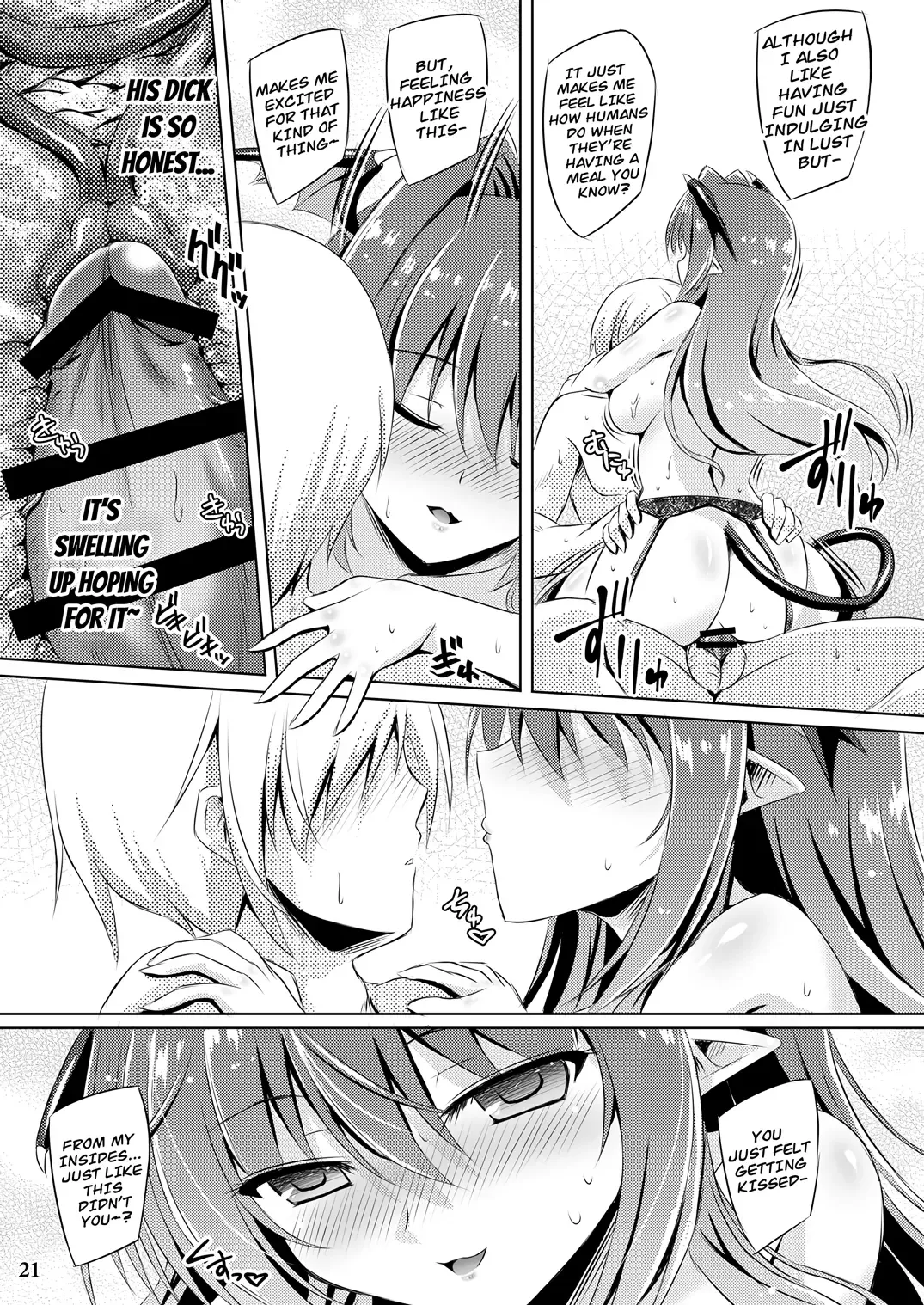 [Yamu] Juusha no Tame no Nocturne Fhentai - Page 20