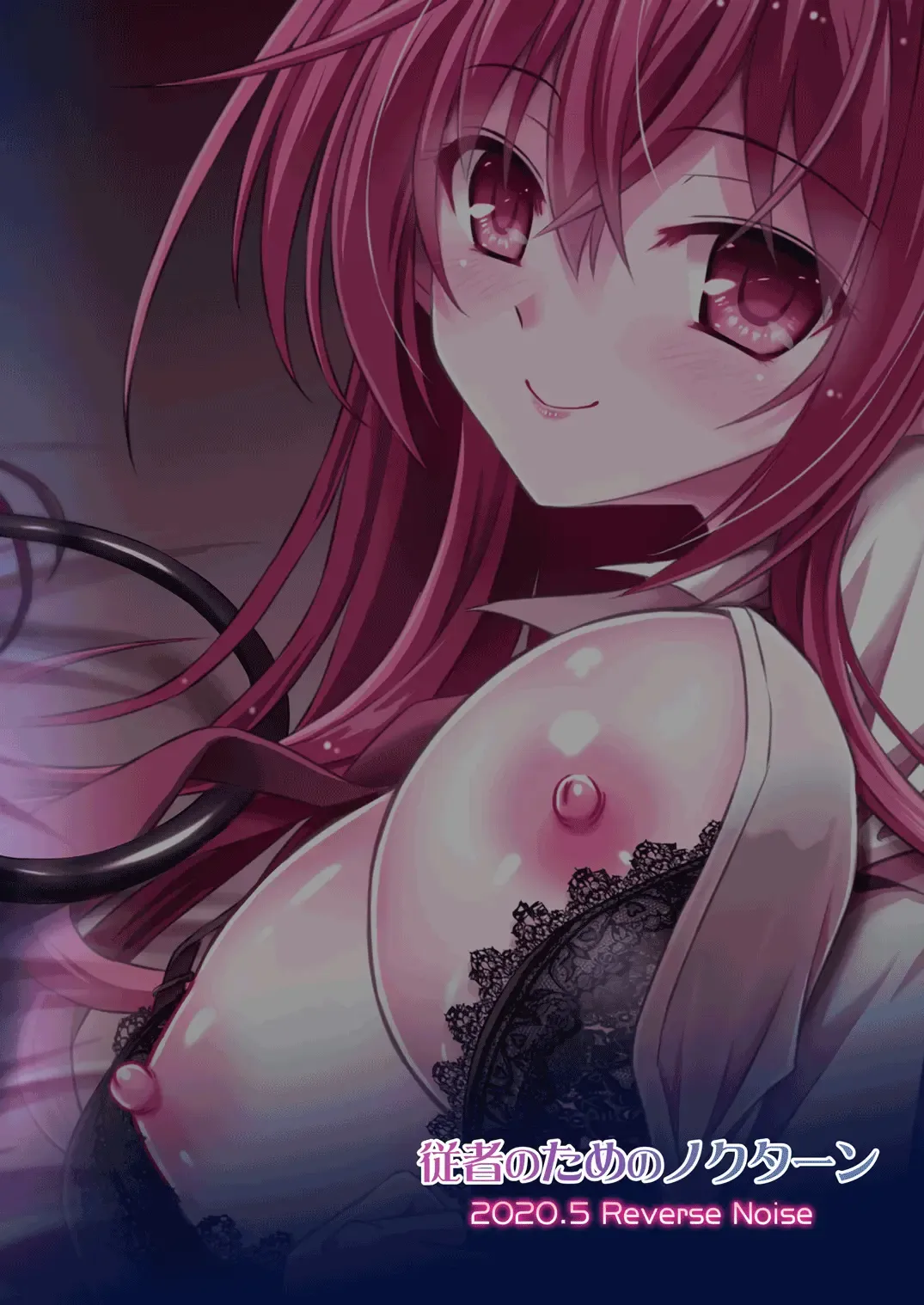 [Yamu] Juusha no Tame no Nocturne Fhentai - Page 26