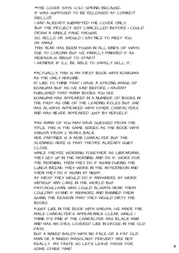 [Yamu] Juusha no Tame no Nocturne Fhentai - Page 3