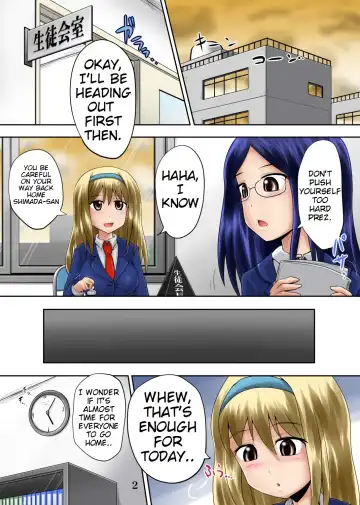 [Homare] Suzu no Shitatari 17 Fhentai - Page 2