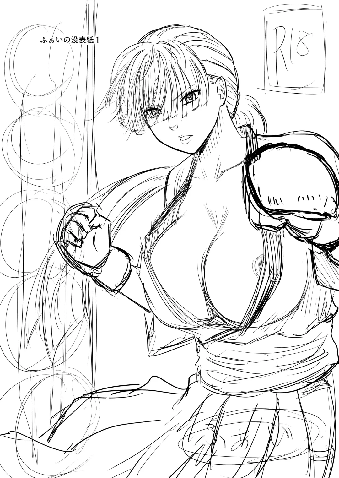 Onnakakutouka ga nasusubemonaku okasareruhanashi Fhentai - Page 47