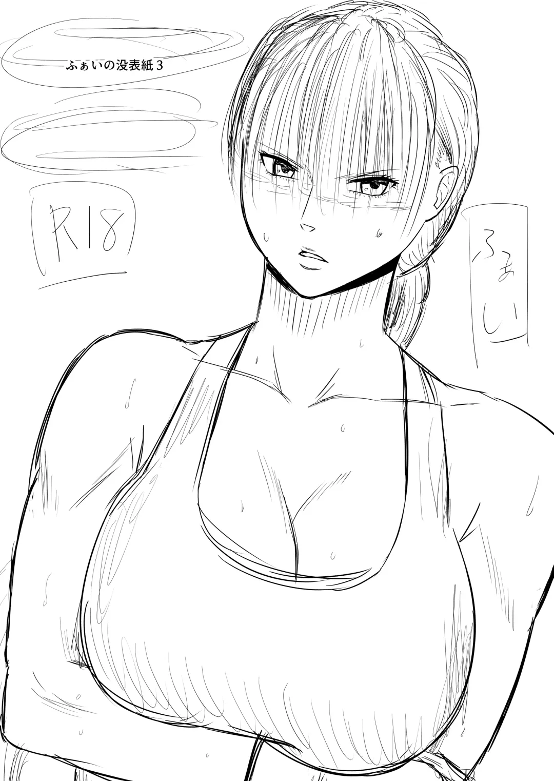 Onnakakutouka ga nasusubemonaku okasareruhanashi Fhentai - Page 49