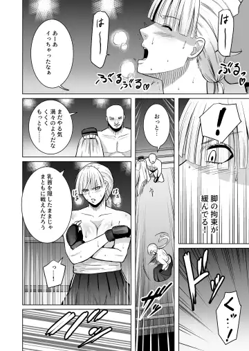 Onnakakutouka ga nasusubemonaku okasareruhanashi Fhentai - Page 20