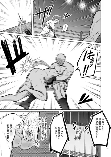 Onnakakutouka ga nasusubemonaku okasareruhanashi Fhentai - Page 29