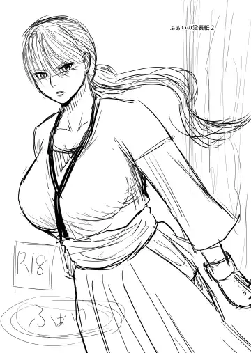 Onnakakutouka ga nasusubemonaku okasareruhanashi Fhentai - Page 48