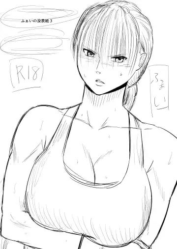 Onnakakutouka ga nasusubemonaku okasareruhanashi Fhentai - Page 49