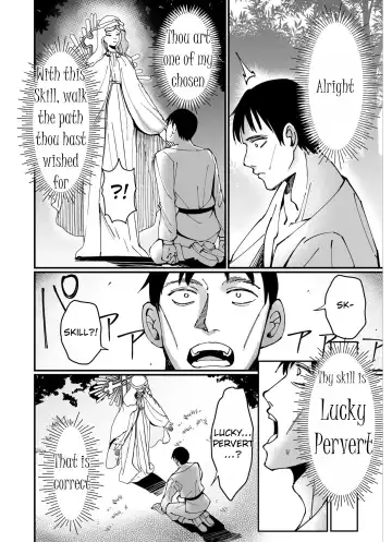 [Unacchi] Ojousama Kanzen Haiboku.~Taisetsu ni Sodaterareta Kizoku Musume ga Jibun kara Shomin Ochinpo Onedari Surumade~ Fhentai - Page 6