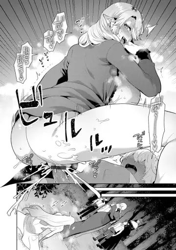 [Mogiki Hayami] Reventlow-jou no Joukou Jikenbo Ch. 9 Fhentai - Page 18