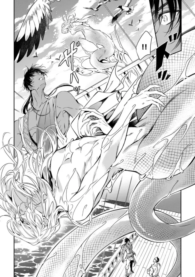 Wadatsumi no Itoshigo 1-4 | 海神之爱子1-4 Fhentai - Page 85