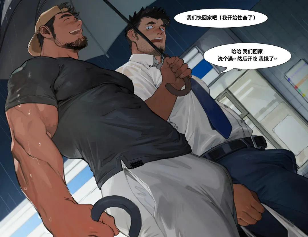 [Tarutoru] Hayaku Kaero | 我们回家 Fhentai - Page 2