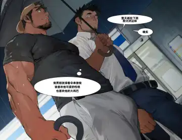 Read [Tarutoru] Hayaku Kaero | 我们回家 - Fhentai