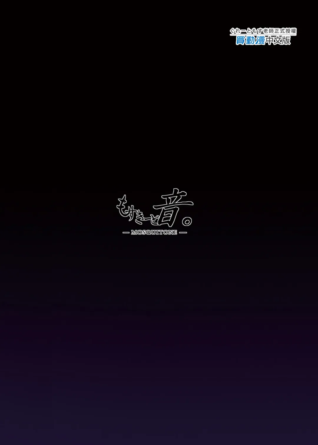 [Great Mosu] ［ぐれーともす］清楚彼女、堕ちる。I Fhentai - Page 36