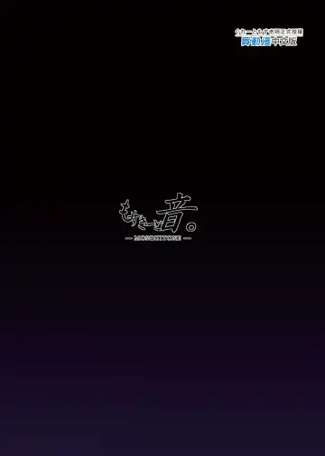 [Great Mosu] ［ぐれーともす］清楚彼女、堕ちる。I Fhentai - Page 36