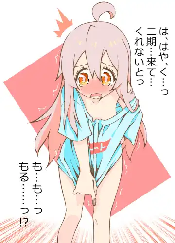 [Benjamin] Mihari ni Haeta Hanashi Fhentai - Page 22