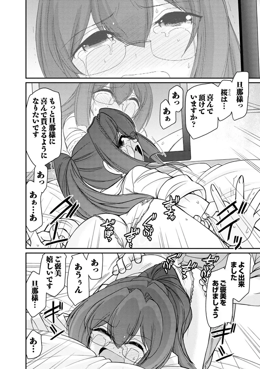 [Charlie Nishinaka] Cheers! 21 Fhentai - Page 112