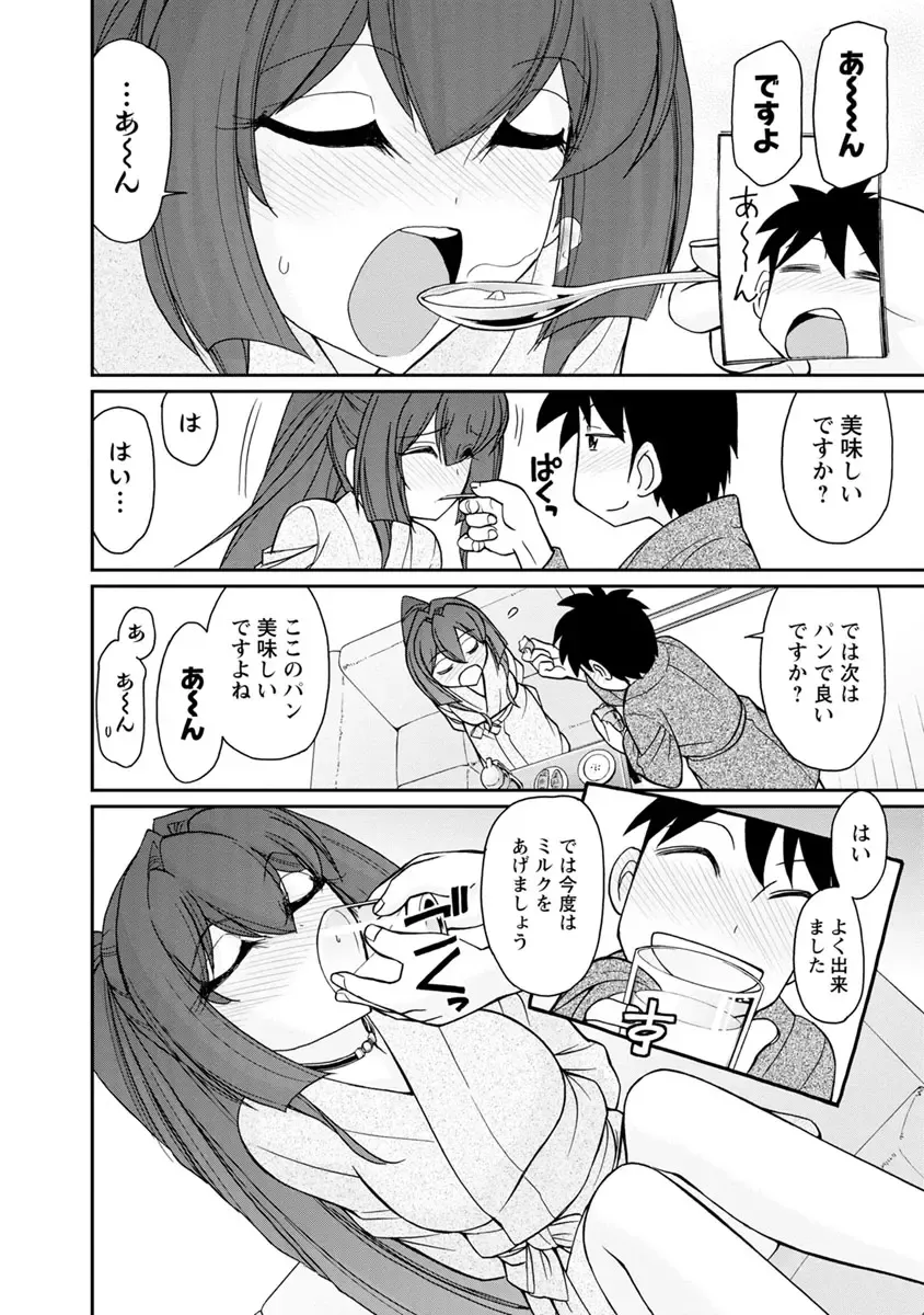 [Charlie Nishinaka] Cheers! 21 Fhentai - Page 124