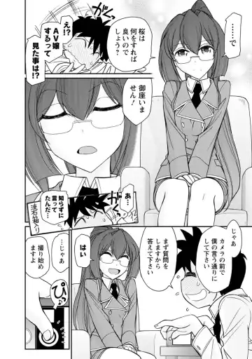 [Charlie Nishinaka] Cheers! 21 Fhentai - Page 102