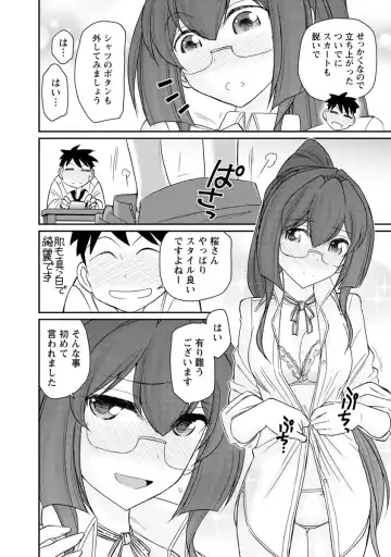 [Charlie Nishinaka] Cheers! 21 Fhentai - Page 104