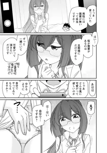 [Charlie Nishinaka] Cheers! 21 Fhentai - Page 105