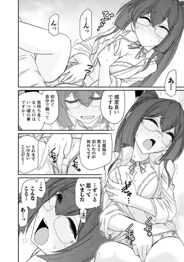 [Charlie Nishinaka] Cheers! 21 Fhentai - Page 106