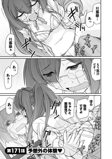 [Charlie Nishinaka] Cheers! 21 Fhentai - Page 111