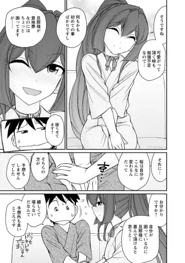 [Charlie Nishinaka] Cheers! 21 Fhentai - Page 119