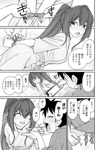 [Charlie Nishinaka] Cheers! 21 Fhentai - Page 123