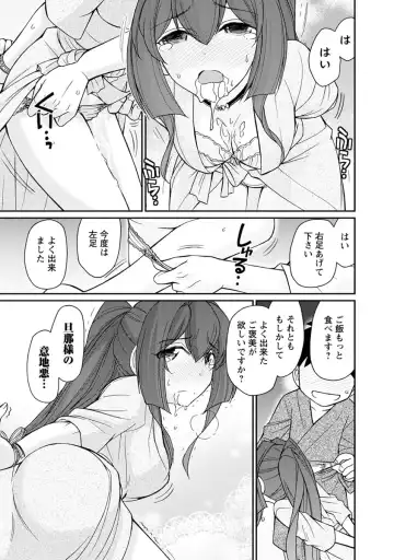 [Charlie Nishinaka] Cheers! 21 Fhentai - Page 127