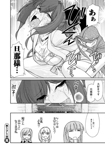 [Charlie Nishinaka] Cheers! 21 Fhentai - Page 130