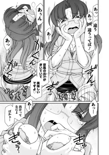 [Charlie Nishinaka] Cheers! 21 Fhentai - Page 151