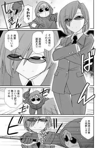 [Charlie Nishinaka] Cheers! 21 Fhentai - Page 161